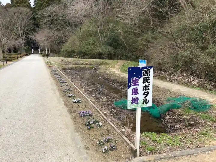 黄金山神社のその他建物