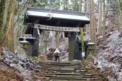 愛宕神社の山門・神門