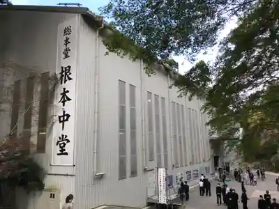 延暦寺 根本中堂のその他建物