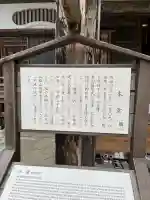 中尊寺本堂(岩手県)