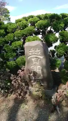 瑞雲寺のその他建物