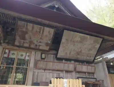 愛宕神社(福島県)