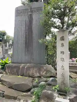 全生庵(東京都)