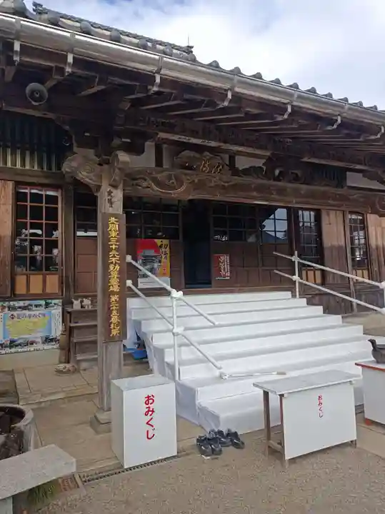 一乗院(身代不動尊) の御朱印