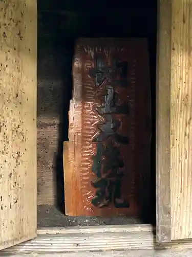 安坂神社(長野県)