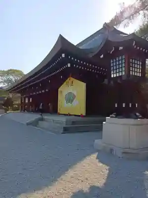 橿原神宮(奈良県)