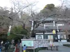 長谷寺の建物その他