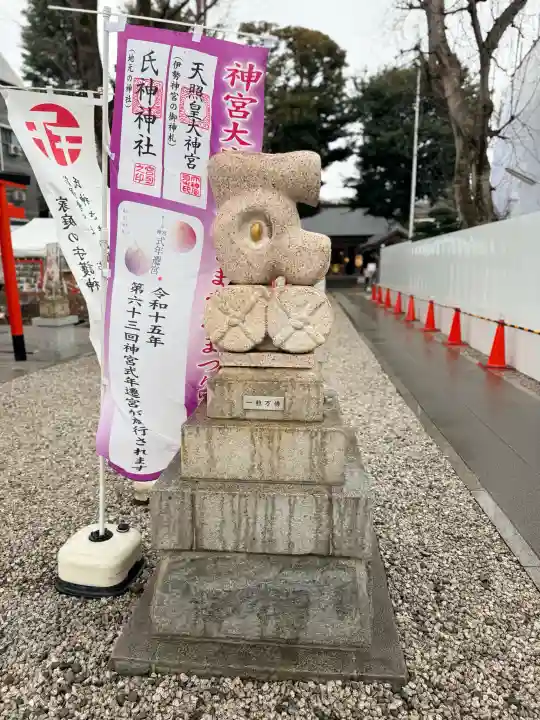 蛇窪神社の{uncategorized: "未分類", other: "その他", undefined: "問題あり", building: "その他建物", grave: "お墓", sacred_gate: "鳥居", guardian: "狛犬", statue: "像", buddha: "仏像", history: "歴史", nature: "自然", garden: "庭園", animal: "動物", pagoda: "塔", temizu: "手水舎", mountain_gate: "山門・神門", sanctuary: "本殿・本堂", subordinate: "末社・摂社", art: "芸術", scenery: "景色", jizo: "地蔵", ema: "絵馬", goshuin: "御朱印", omikuji: "おみくじ", items: "授与品その他", amulet: "お守り", goshuincho: "御朱印帳", eats: "食事", festival: "お祭り", votive_dance: "神楽", shichigosan: "七五三参", wedding: "結婚式", experience: "体験その他", initially: "初詣", around: "周辺", anti_infection: "感染症対策"}