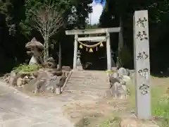 小呂神明宮の鳥居