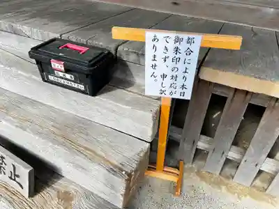 岐佐神社(静岡県)