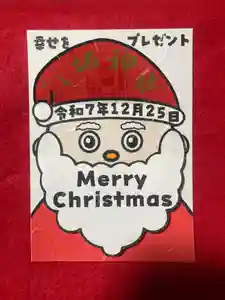 鹿角八坂神社(秋田県) 2025年12月01日(月)〜(2025年11月13日(木) 20時50分34秒投稿)