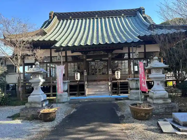 寳光院(栃木県)