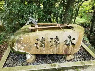 伽耶院の手水舎