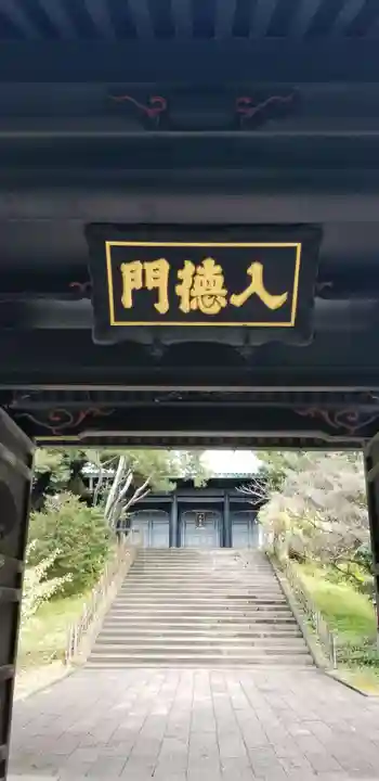 湯島聖堂のその他建物