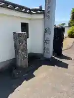 瑞岩院の{uncategorized: "未分類", other: "その他", undefined: "問題あり", building: "その他建物", grave: "お墓", sacred_gate: "鳥居", guardian: "狛犬", statue: "像", buddha: "仏像", history: "歴史", nature: "自然", garden: "庭園", animal: "動物", pagoda: "塔", temizu: "手水舎", mountain_gate: "山門・神門", sanctuary: "本殿・本堂", subordinate: "末社・摂社", art: "芸術", scenery: "景色", jizo: "地蔵", ema: "絵馬", goshuin: "御朱印", omikuji: "おみくじ", items: "授与品その他", amulet: "お守り", goshuincho: "御朱印帳", eats: "食事", festival: "お祭り", votive_dance: "神楽", shichigosan: "七五三参", wedding: "結婚式", experience: "体験その他", initially: "初詣", around: "周辺", anti_infection: "感染症対策"}