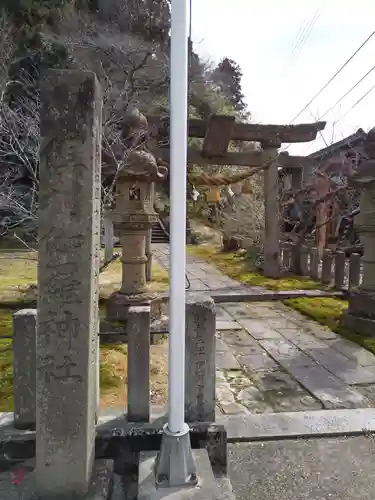 倶利伽羅神社(石川県)