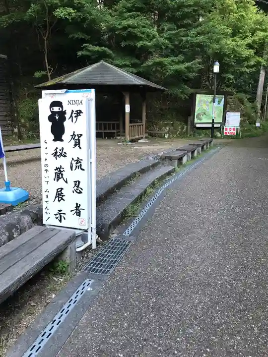 延寿院のその他建物