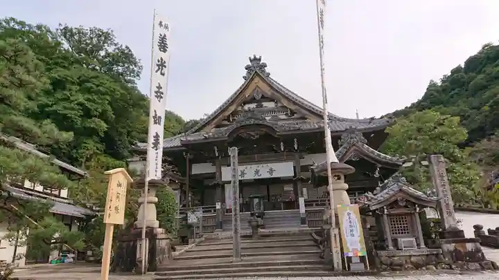 岐阜善光寺(岐阜県)