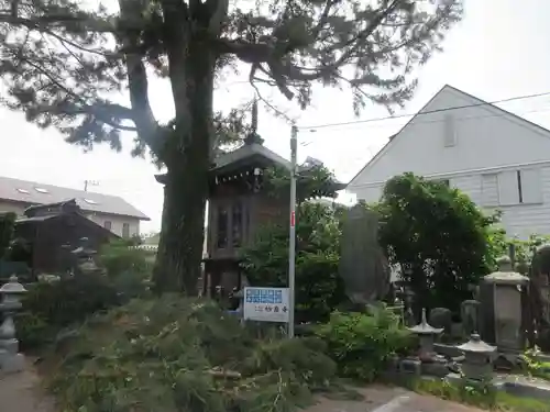 妙泉寺(神奈川県)
