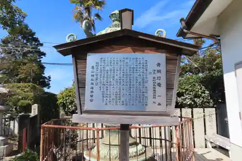 亀山神社の歴史