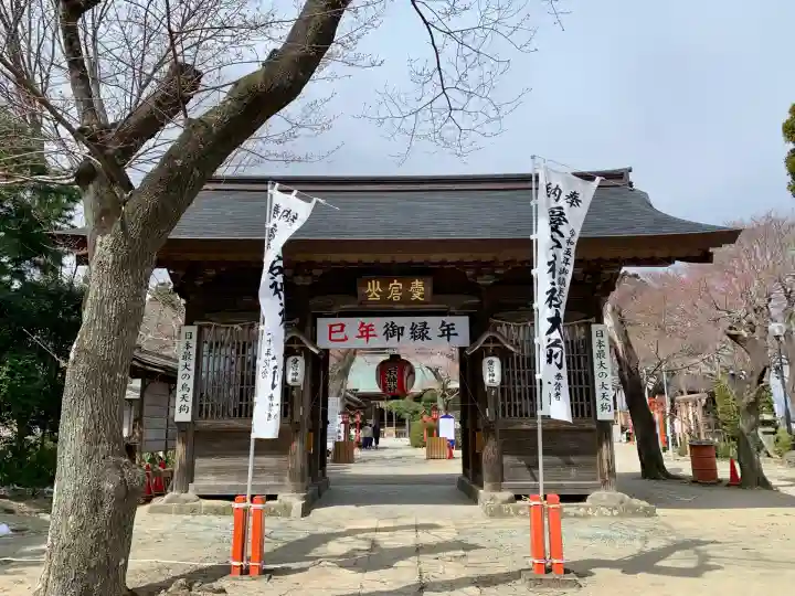 愛宕神社(宮城県)