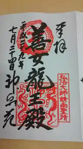 神泉苑の{uncategorized: "未分類", other: "その他", undefined: "問題あり", building: "その他建物", grave: "お墓", sacred_gate: "鳥居", guardian: "狛犬", statue: "像", buddha: "仏像", history: "歴史", nature: "自然", garden: "庭園", animal: "動物", pagoda: "塔", temizu: "手水舎", mountain_gate: "山門・神門", sanctuary: "本殿・本堂", subordinate: "末社・摂社", art: "芸術", scenery: "景色", jizo: "地蔵", ema: "絵馬", goshuin: "御朱印", omikuji: "おみくじ", items: "授与品その他", amulet: "お守り", goshuincho: "御朱印帳", eats: "食事", festival: "お祭り", votive_dance: "神楽", shichigosan: "七五三参", wedding: "結婚式", experience: "体験その他", initially: "初詣", around: "周辺", anti_infection: "感染症対策"}