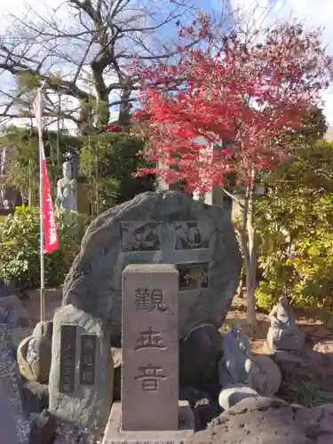 真照寺(神奈川県)