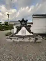 三縁寺(三重県)