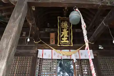 阿邪訶根神社の本殿・本堂