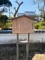永興寺のその他建物