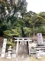 館山神社(茨城県)