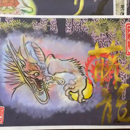  鳳仙寺(栃木県)