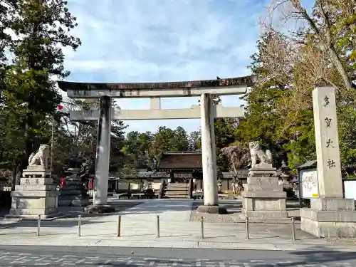 多賀大社(滋賀県)