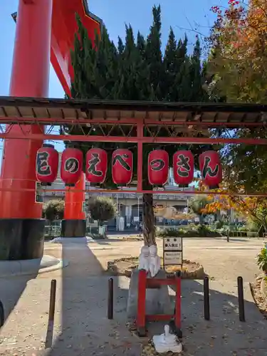 尼崎えびす神社(兵庫県)