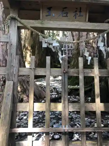 玉置神社(奈良県)