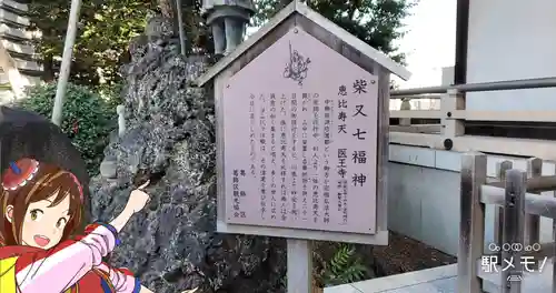 医王寺の歴史