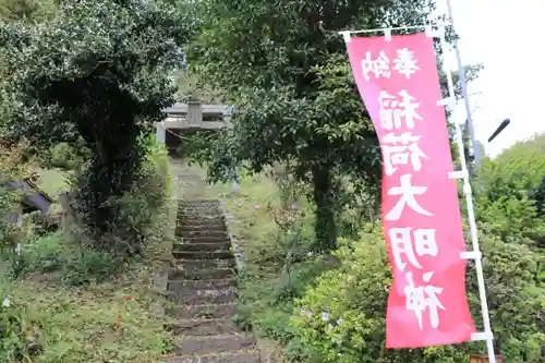 正一位舘稲荷神社の景色