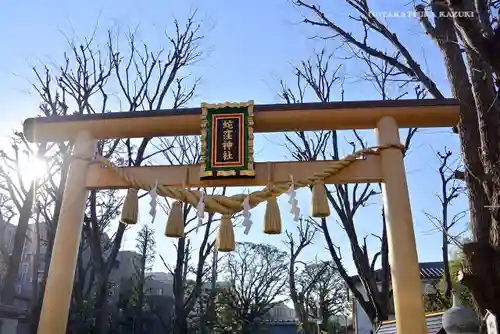 蛇窪神社の鳥居