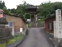 大慈寺(埼玉県)