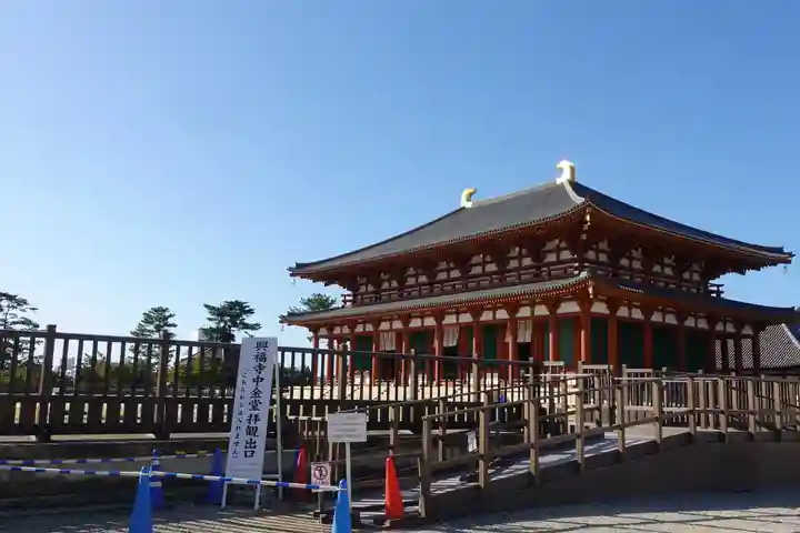 興福寺の本殿・本堂