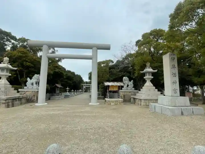 伊弉諾神宮(兵庫県)