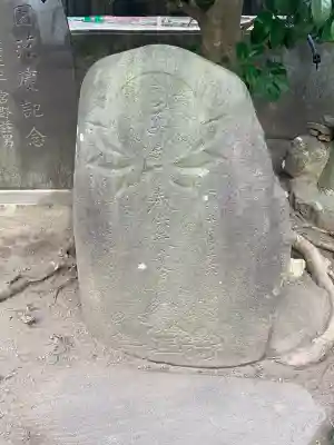 瀧澤神社の{uncategorized: "未分類", other: "その他", undefined: "問題あり", building: "その他建物", grave: "お墓", sacred_gate: "鳥居", guardian: "狛犬", statue: "像", buddha: "仏像", history: "歴史", nature: "自然", garden: "庭園", animal: "動物", pagoda: "塔", temizu: "手水舎", mountain_gate: "山門・神門", sanctuary: "本殿・本堂", subordinate: "末社・摂社", art: "芸術", scenery: "景色", jizo: "地蔵", ema: "絵馬", goshuin: "御朱印", omikuji: "おみくじ", items: "授与品その他", amulet: "お守り", goshuincho: "御朱印帳", eats: "食事", festival: "お祭り", votive_dance: "神楽", shichigosan: "七五三参", wedding: "結婚式", experience: "体験その他", initially: "初詣", around: "周辺", anti_infection: "感染症対策"}