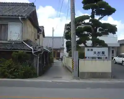 正念寺の本殿・本堂