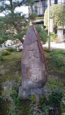 東北寺のその他建物