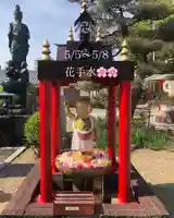 三河三弘法第二番 西福寺の手水舎