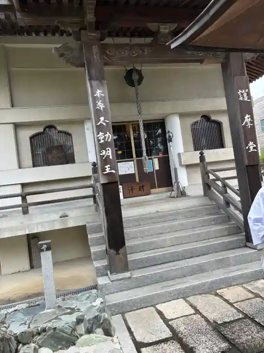 最明寺(徳島県)