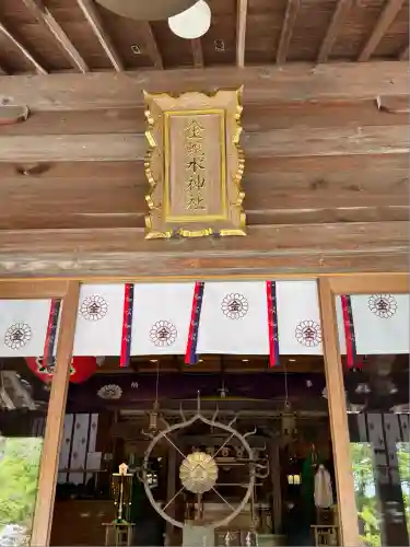 金蛇水神社(宮城県)