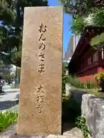 大巧寺(神奈川県)