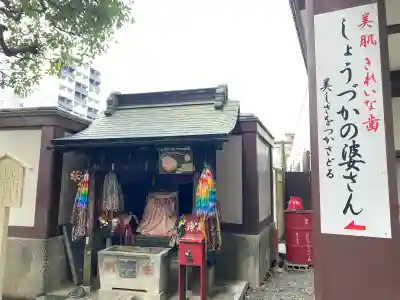 川崎大師不動堂の{uncategorized: "未分類", other: "その他", undefined: "問題あり", building: "その他建物", grave: "お墓", sacred_gate: "鳥居", guardian: "狛犬", statue: "像", buddha: "仏像", history: "歴史", nature: "自然", garden: "庭園", animal: "動物", pagoda: "塔", temizu: "手水舎", mountain_gate: "山門・神門", sanctuary: "本殿・本堂", subordinate: "末社・摂社", art: "芸術", scenery: "景色", jizo: "地蔵", ema: "絵馬", goshuin: "御朱印", omikuji: "おみくじ", items: "授与品その他", amulet: "お守り", goshuincho: "御朱印帳", eats: "食事", festival: "お祭り", votive_dance: "神楽", shichigosan: "七五三参", wedding: "結婚式", experience: "体験その他", initially: "初詣", around: "周辺", anti_infection: "感染症対策"}