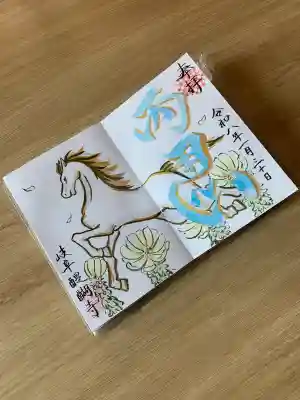 醍醐寺の{uncategorized: "未分類", other: "その他", undefined: "問題あり", building: "その他建物", grave: "お墓", sacred_gate: "鳥居", guardian: "狛犬", statue: "像", buddha: "仏像", history: "歴史", nature: "自然", garden: "庭園", animal: "動物", pagoda: "塔", temizu: "手水舎", mountain_gate: "山門・神門", sanctuary: "本殿・本堂", subordinate: "末社・摂社", art: "芸術", scenery: "景色", jizo: "地蔵", ema: "絵馬", goshuin: "御朱印", omikuji: "おみくじ", items: "授与品その他", amulet: "お守り", goshuincho: "御朱印帳", eats: "食事", festival: "お祭り", votive_dance: "神楽", shichigosan: "七五三参", wedding: "結婚式", experience: "体験その他", initially: "初詣", around: "周辺", anti_infection: "感染症対策"}